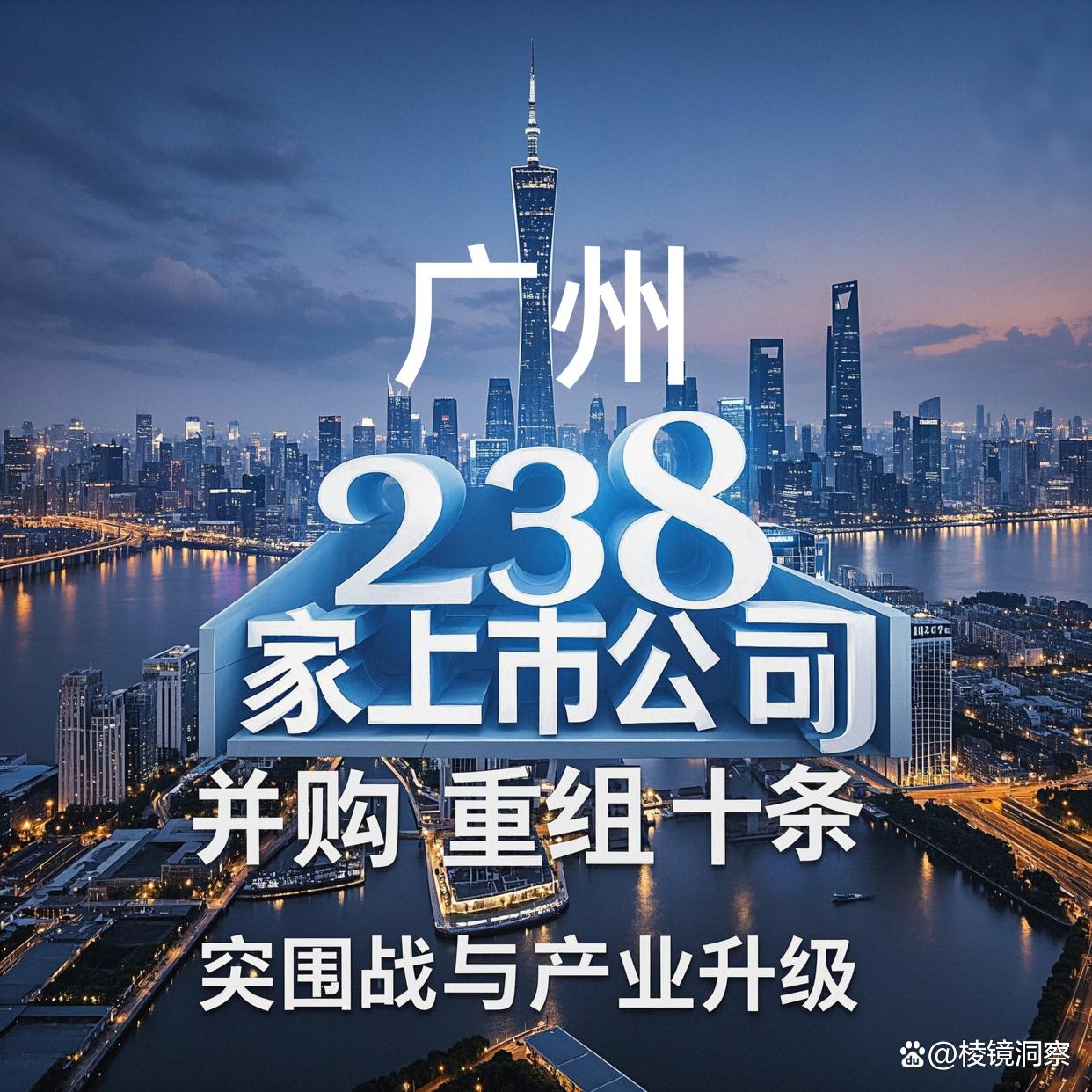 百色市专业并购重组(并购重组最好的书)