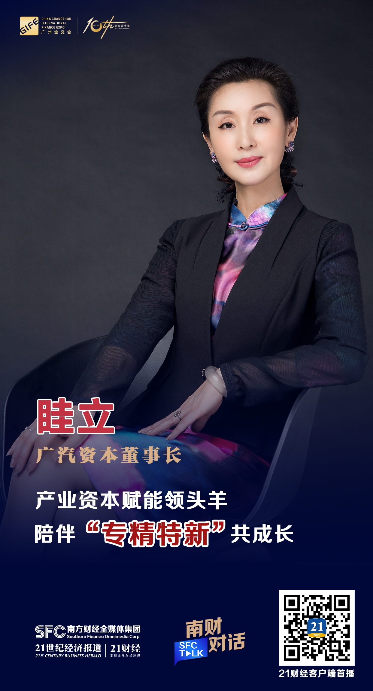 百色市全要素资本赋能实业(全要素企业是什么意思)