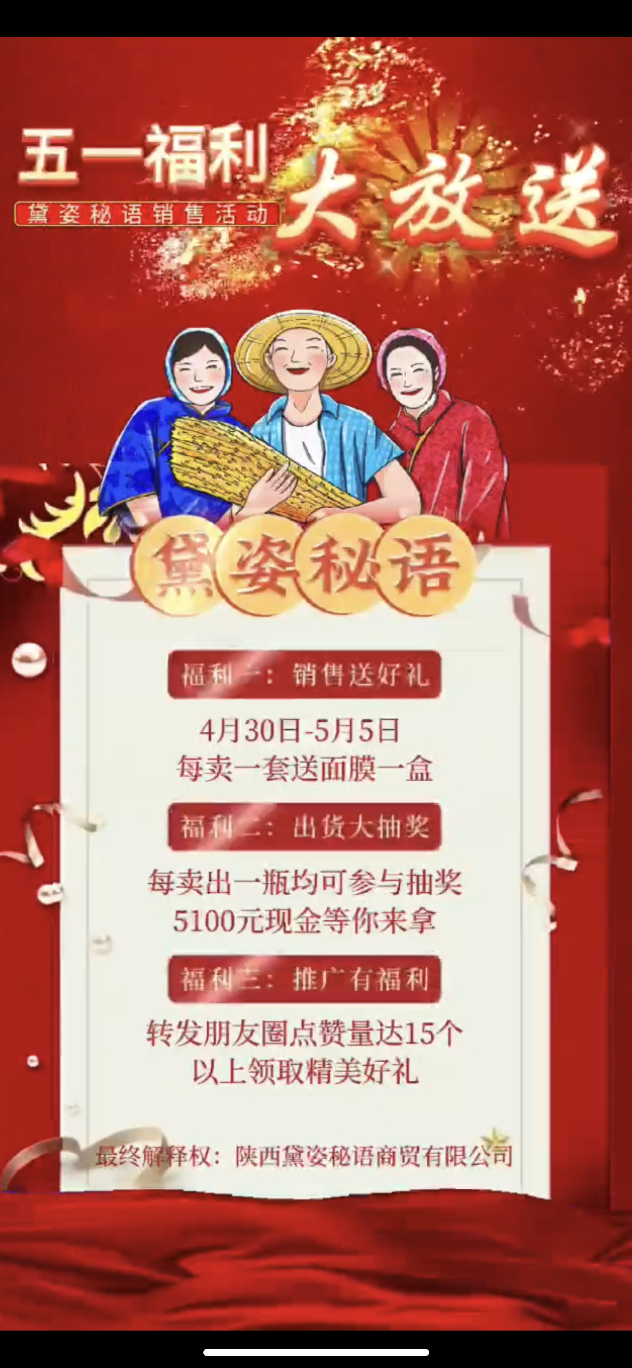 百色市广告并购顾问(广告并购顾问岗位职责)