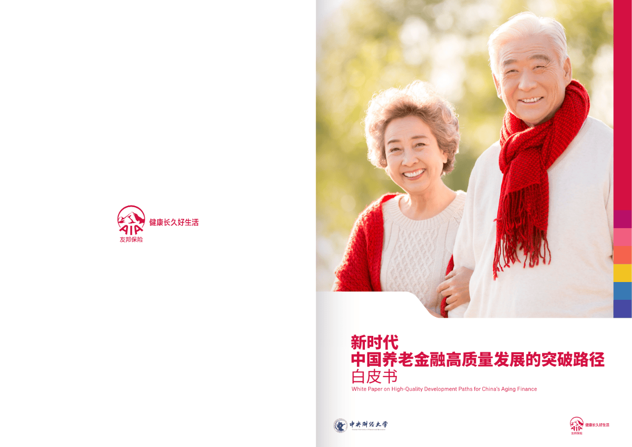 百色市养老企业投资咨询(投资养老项目的投资公司)