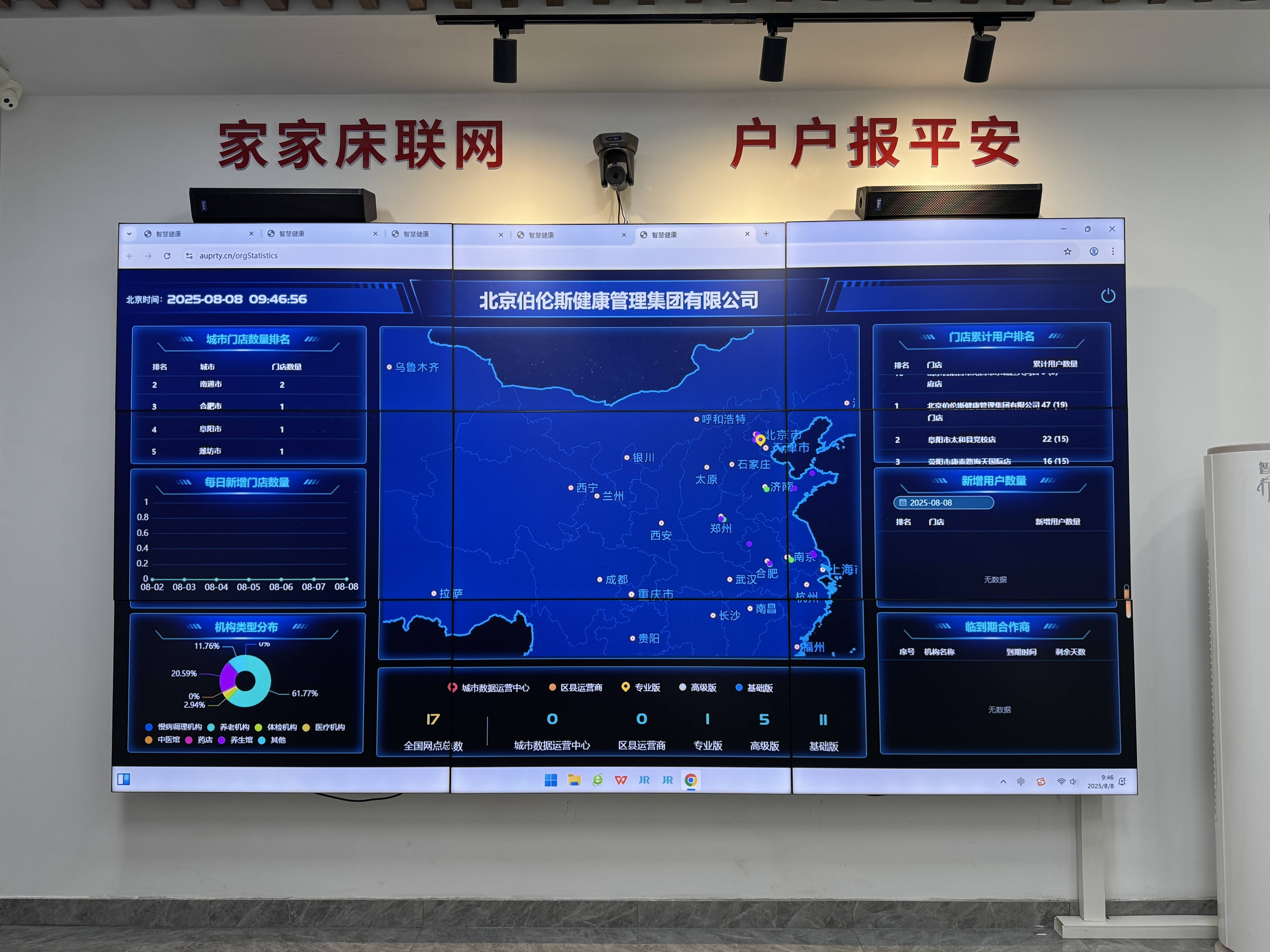 百色市管家式投资咨询(家管家投资项目是真的吗)