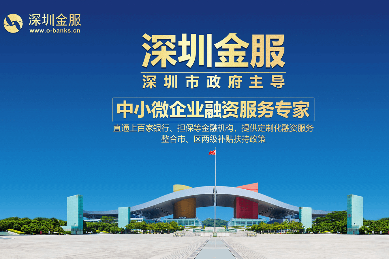 百色市投融资服务平台(投融资平台是什么意思)