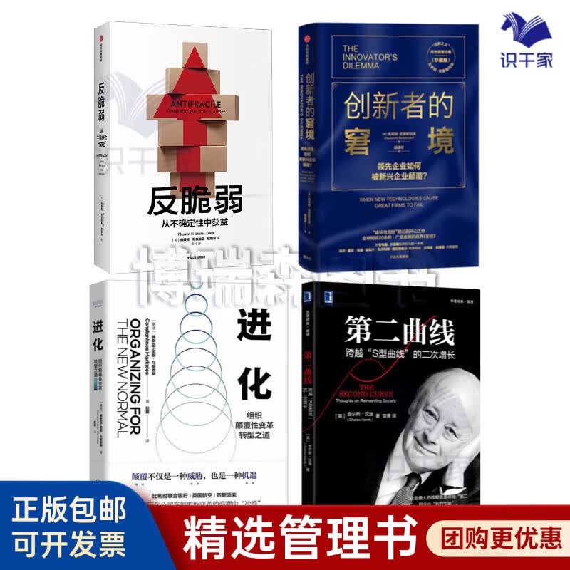 百色市转型期组织变革(组织转型主要考虑的三大要素)