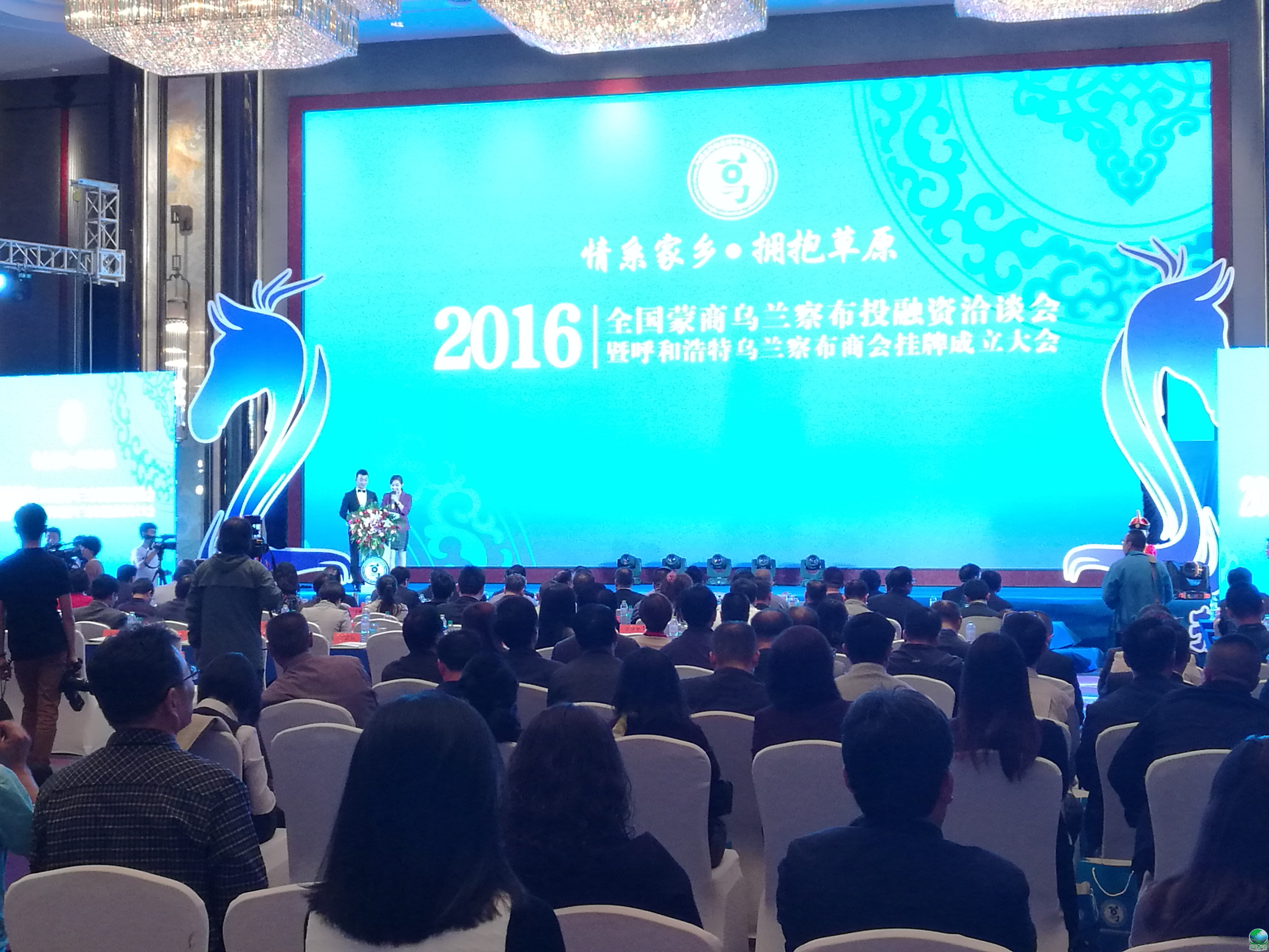 百色市呼和浩特专业投融资服务(呼和浩特市投资有限责任公司)