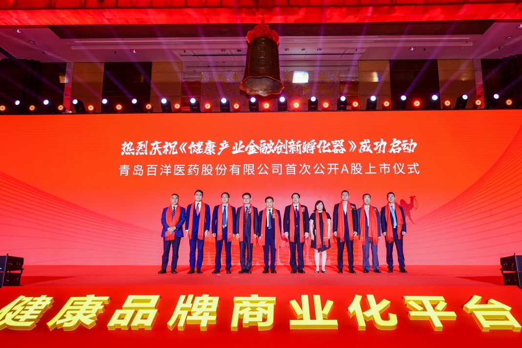 百色市包含高回报医药创业板上市的词条