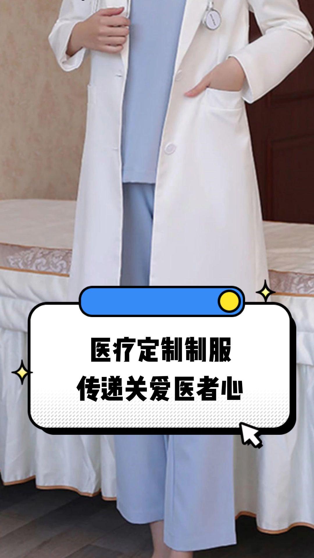 百色市定制医疗投资咨询(定制医疗投资咨询公司)
