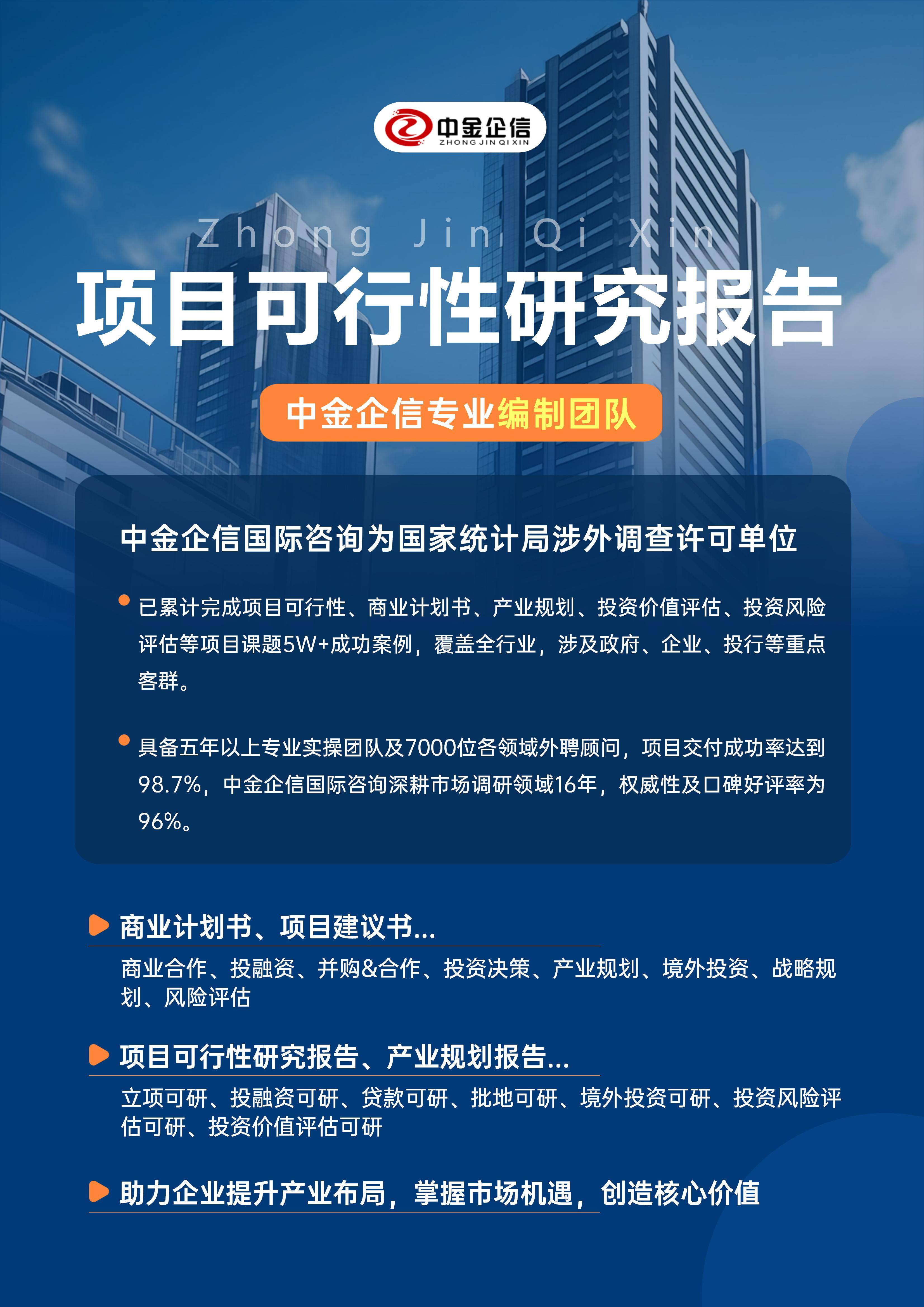 百色市结果导向可行性研究机构(结果导向型的绩效考核方法的基础是什么)