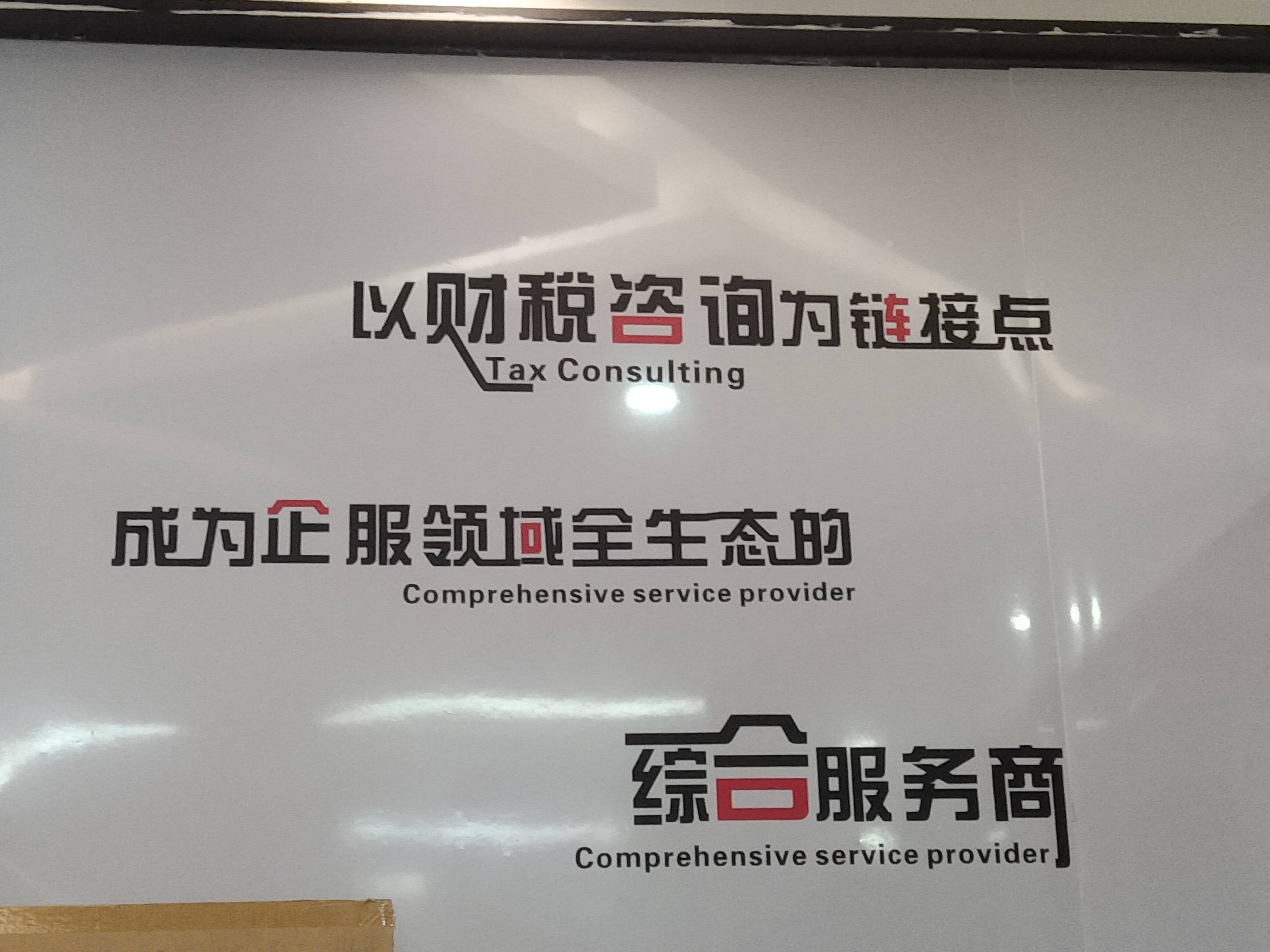百色市成都医疗财务优化(成都医疗seo整站优化)