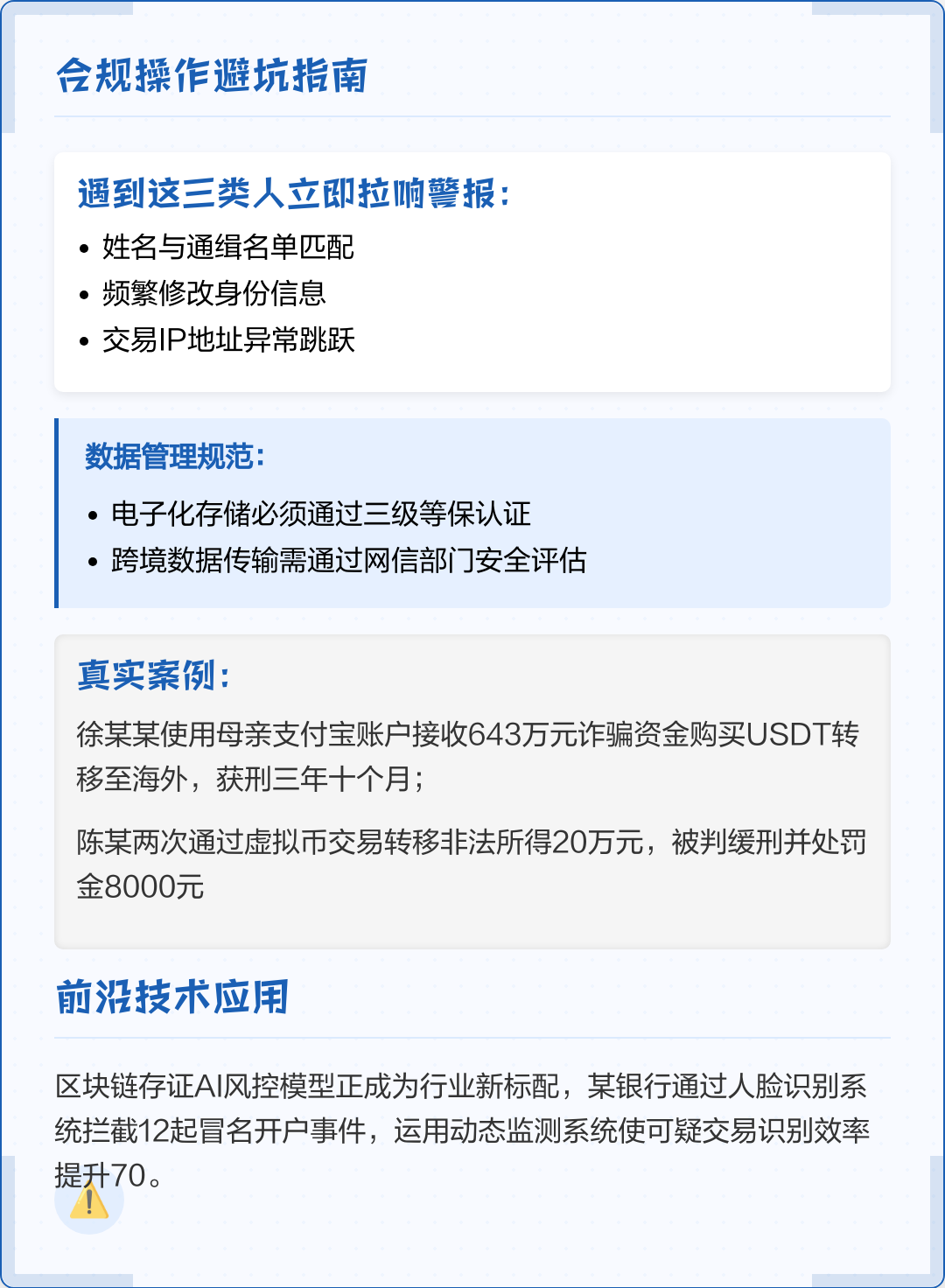 百色市全场景合规管理(全场景合规管理是什么)