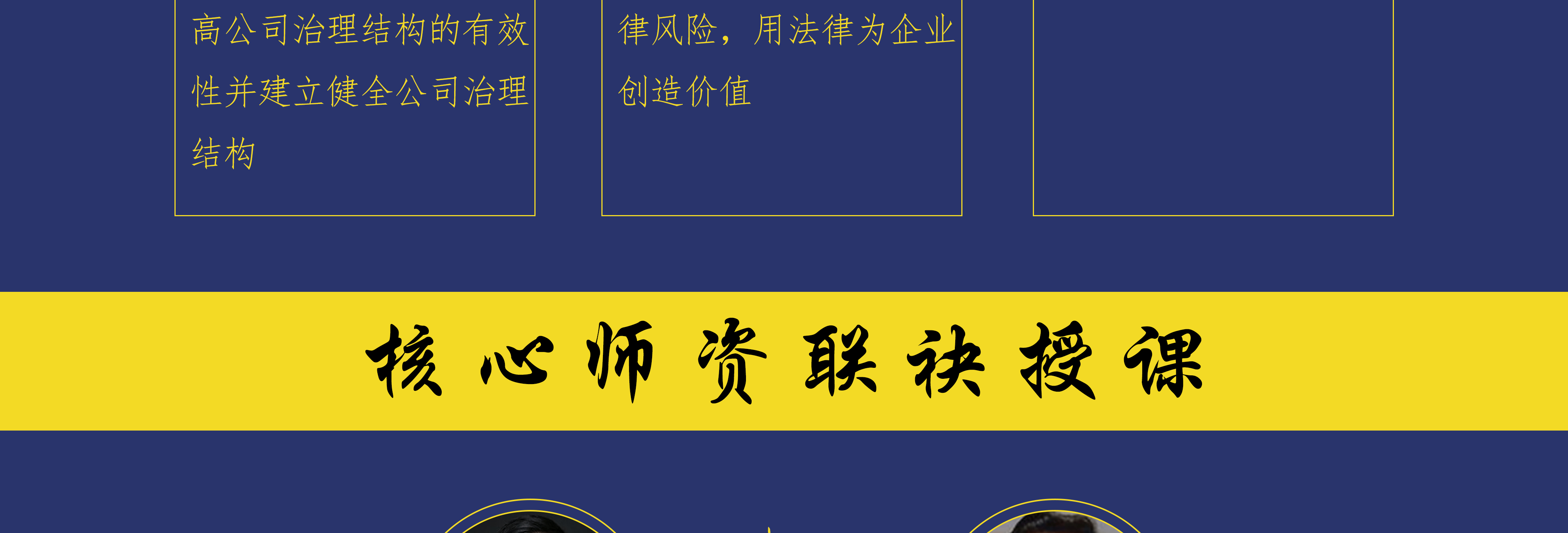百色市实战型资本规划机构(资本运作战略规划方案)