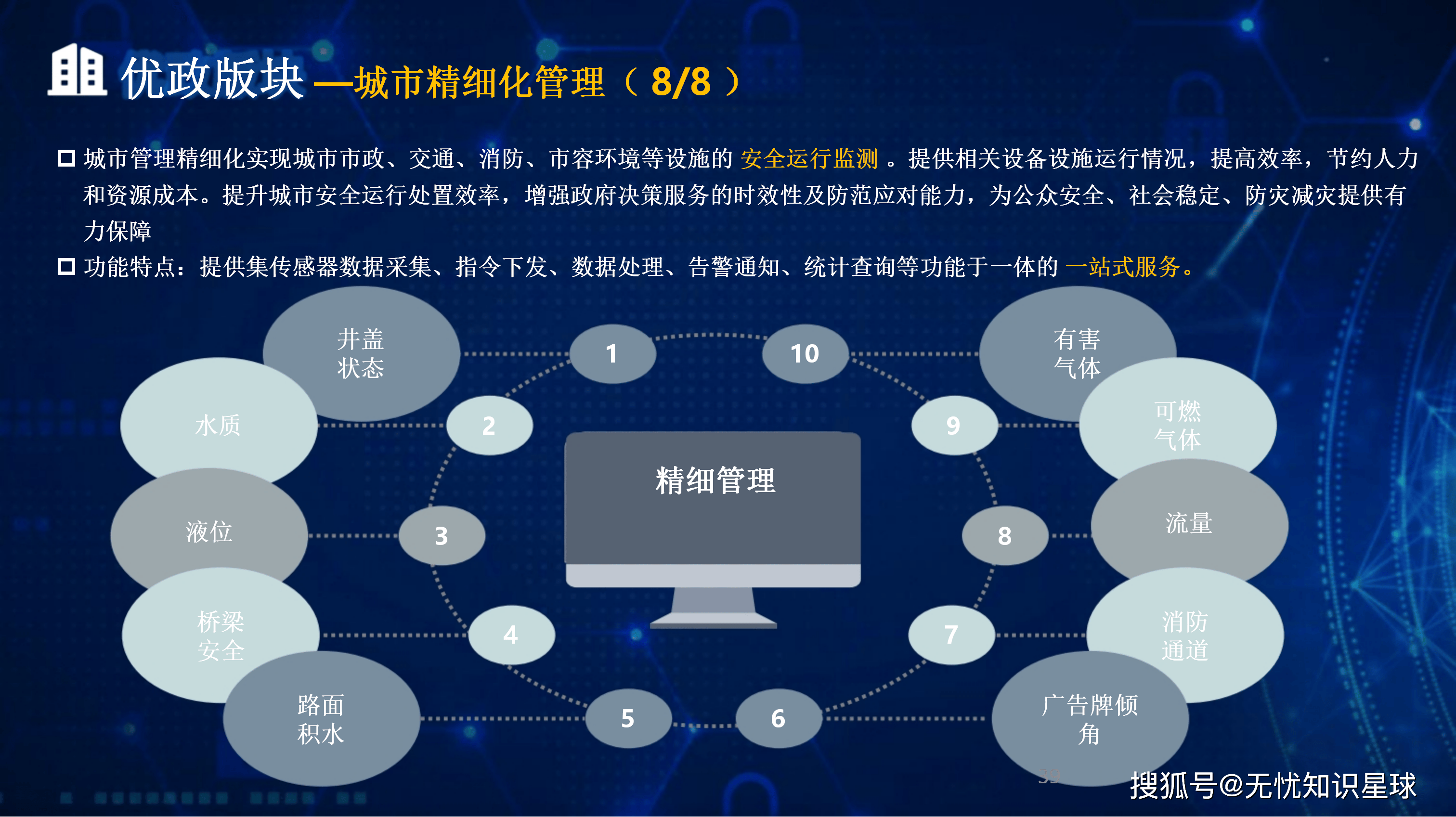 百色市低成本通讯公司治理(通信企业成本特点有哪些)